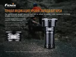 Ліхтар ручний Fenix LR50R - мініатюра 14