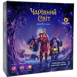 Игра настольная Така Мака Волшебный мир (240001-UA)