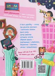 Прикольні вірші - мініатюра 4