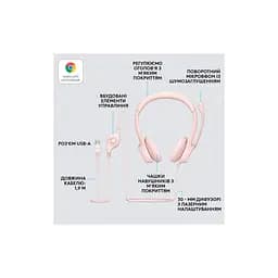 Навушники Logitech H390 USB Rose (981-001281) - мініатюра 6