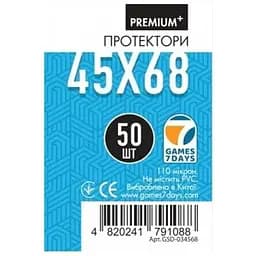 Аксессуар Games 7 Days Протекторы для карт Games7Days 45 х 68 мм Mini Euro, 50 шт. PREMIUM Plus (GSD-034568)