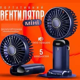 Ручний вентилятор YH-2 з LED екраном та акумулятором настільний вентилятор з підставкою для телефону та ремінцем на шию  - мініатюра 2