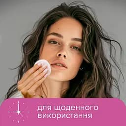 Ватні косметичні диски Novita Professional 120 шт. - мініатюра 4