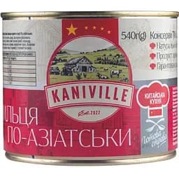 Курячі крильця Kaniville в соусі по-азіатськи 525 г 