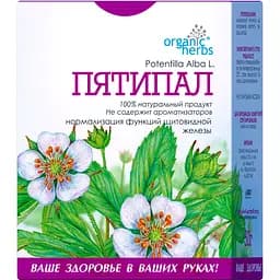 Фиточай ФітоБіоТехнології Organic Herbs Пятипал 50 г