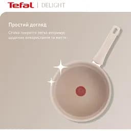 Сковорода Tefal Deligh 26 см бежева (G2930502) - мініатюра 4