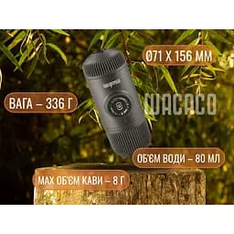 Портативна еспресо-кавоварка Wacaco Nanopresso жовта, механічна, для меленої кави - мініатюра 10