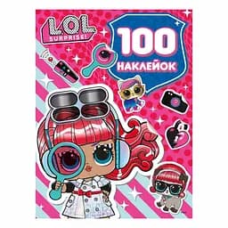 Наліпки L.O.L. Surprise! 100 шт. (125149)