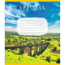 Зошит загальний "Моя країна" Leader 096-640069L-2 в лінію, 96 аркушів