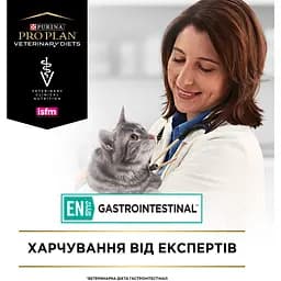Уцінка. Вологий корм для кошенят та дорослих котів Purina Pro Plan Veterinary Diets EN Gastrointestinal з лососем 850 г (10 шт. x 85 г) (12331739) - мініатюра 6