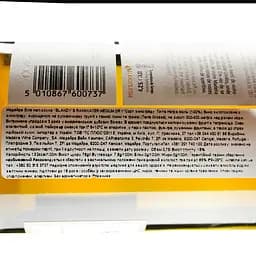 Вино Blandy's Rainwater Medium Dry, біле, кріплене, 18%, 0,75 л (8000018683417) - мініатюра 3