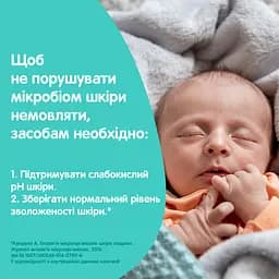 Олія для тіла Johnson’s Baby Ніжність бавовни 200 мл - мініатюра 12