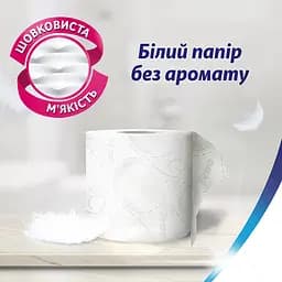 Туалетний папір Zewa Deluxe, тришаровий, 10 рулонів - мініатюра 3