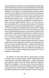 Аталасса - Костас Лімбурис - мініатюра 11