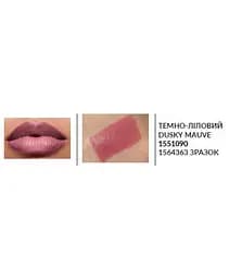 Зволожуюча кремова помада губна Avon Ультра 54 Темно-ліловий/Dusky Mauve 3.6 г - мініатюра 2