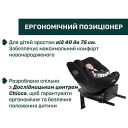 Автокрісло Chicco EverOne i-Size сіре (87148.73) - мініатюра 6