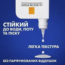 Сонцезахисне молочко La Roche-Posay Anthelios UVA 400 Dermo Pediatrics Baby Lotion SPF50+ для чутливої та схильної до подразнень шкіри немовлят 50 мл - мініатюра 9