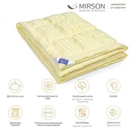 Ковдра антиалергенна MirSon Carmela Hand Made EcoSilk №065, демісезонна, 155x215 см, світло-жовта - мініатюра 4