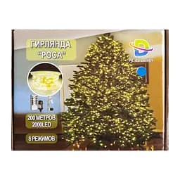 Гірлянда Роса нитка 2000 LED довжина 200 м з пультом від мережі, синій GarlandoPro 2000L200MWBL - мініатюра 20