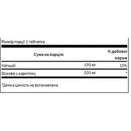Жироспалювач Swanson L-Carnitine 500 мг 100 капсул - мініатюра 2