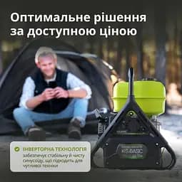 Інверторний генератор Konner&Sohnen Basic 2.8/3 кВт KSB 31i - мініатюра 11
