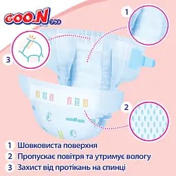 Упаковка підгузків Goo.N Plus L (9-14 кг) на липучках для дітей унісекс 96 шт. (48 шт. х 2 шт.) - мініатюра 8
