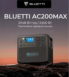 Зарядна станція Bluetti AC200MAX 2200Вт/2048Wh (європейська версія) - мініатюра 6