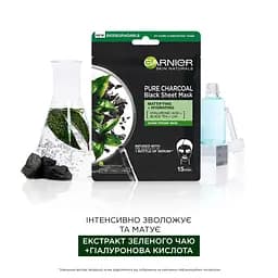 Чорна тканинна маска Garnier Skin Naturals Очищаюче Вугілля і Листя Чорного чаю, 28 г (C5934500) - мініатюра 3