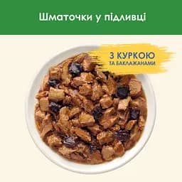 Вологий корм для стерилізованих котів Cat Chow Sterilised з куркою та баклажанами 85 г - мініатюра 8