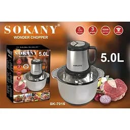 Измельчитель Sokany SK-7015