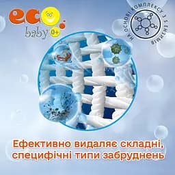 Плямовивідник EcoBaby Enzime 0+ для попередньої обробки тканин 500 мл - мініатюра 6