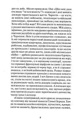 Компот із патисонів - мініатюра 7