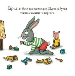 Шусть і Шуня. Калюжка - мініатюра 11