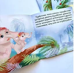 Пригода на пальмі - мініатюра 4