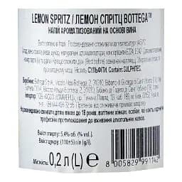 Напій на основі вина Bottega Lemon Spritz білий солодкий 0.2 л - мініатюра 3