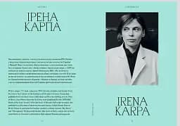 Сучасна українська проза та поезія. Том 2 - мініатюра 4