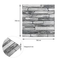 Панель стінова 3D 700x700x4mm сірий сланець (D) SW-00002003 - мініатюра 3