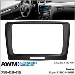 Перехідна рамка Skoda SuperB AWM 781-08-115 - мініатюра 5