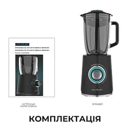 Блендер CECOTEC Power Black Titanium 2000Max Mix Go - мініатюра 8