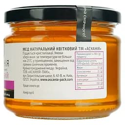 Мед Ascania Квітковий 400 г   - мініатюра 3