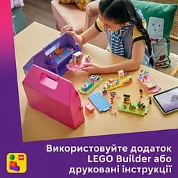 Конструктор LEGO Friends Ляльковий будиночок-валіза для творчої гри (42697) - мініатюра 7