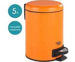 ViO 5B6-ROS, 5 л, Відро для сміття з педаллю та внутрішнім пластиковим контейнером, металеве, помаранчеве