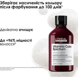 Шампунь L'Oreal Professionnel Vitamino Color Spectrum для сяючого блиску та збереження 5 вимірів колірного спектру після фарбування волосся 300 мл - мініатюра 2