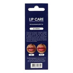 Тінт-бальзам для губ Colour Intense Lip Care Відтінковий №02 (Ожина) 4 г - мініатюра 5