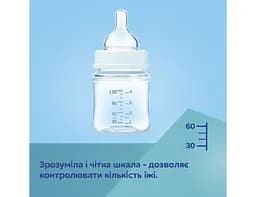 Дитяча пляшечка антиколікова для годування новонароджених 120 мл EasyStart Royal Baby Canpol babies блакитний - мініатюра 10