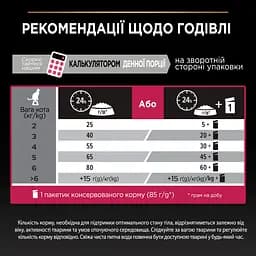 Сухий корм для дорослих стерилізованих котів Purina Pro Plan Sterilised Adult 1+ Savoury Duo з тріскою та фореллю 1.5 кг - мініатюра 8