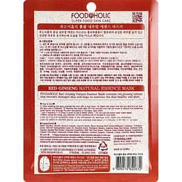 Тканинна 3D-маска для обличчя Food A Holic Natural Essence Mask Red Ginseng Червоний женьшень 23 г - мініатюра 2
