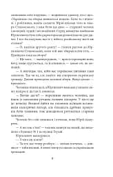 Пташка на долоні - мініатюра 10