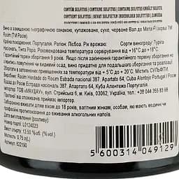 Вино Rocim Vale da Mata Reserva PGI Lisboa червоне сухе 0.75 л - мініатюра 4