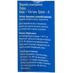 Вироби макаронні Чумак Пера 400 г (957189) - мініатюра 3